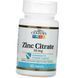 Цинк Цитрат 21st Century Zinc Citrate 50 мг 60 таблеток 20289 фото 6