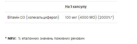 Вітамін Д VpLab Vitamin D3 4000IU 120 softgels 2956565889 фото