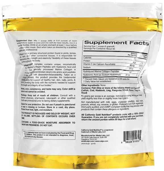 Пептиди морського колагену з гіалуроновою кислотою та вітаміном C California Gold Nutrition CollagenUP 464г 20612 фото