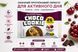 Протеїнове печиво FitWin Choco Cookie 25% &mdash; 10x40g Журавлина та вишня 3173985435 фото 3