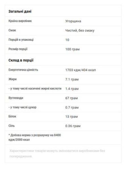 Овсяные углеводы BioTech Instant Oats 1000 г без вкуса 23482 фото