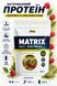 Комплексний протеїн FitWin Matrix Multi-Phase Protein 900 г Матча-ягода 3173985706 фото 3