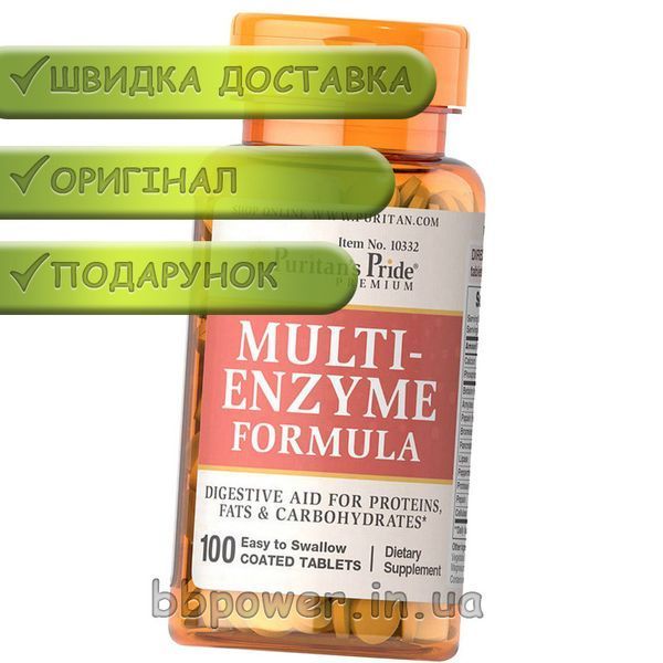 Ферменти Puritan's Pride Multi Enzyme Formula 100 таб 8831 фото