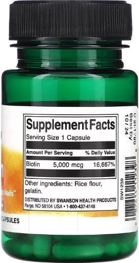 Біотин Swanson Biotin 5000mcg 30 caps 2956571364 фото