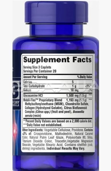 Double Strength Glucosamine, Chondroitin MSM Joint Soother 480 таблеток 11596 фото