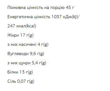 Спортивні батончики FIZI Protein Bar - 10х45g Peanut-Сacao 2956572105 фото