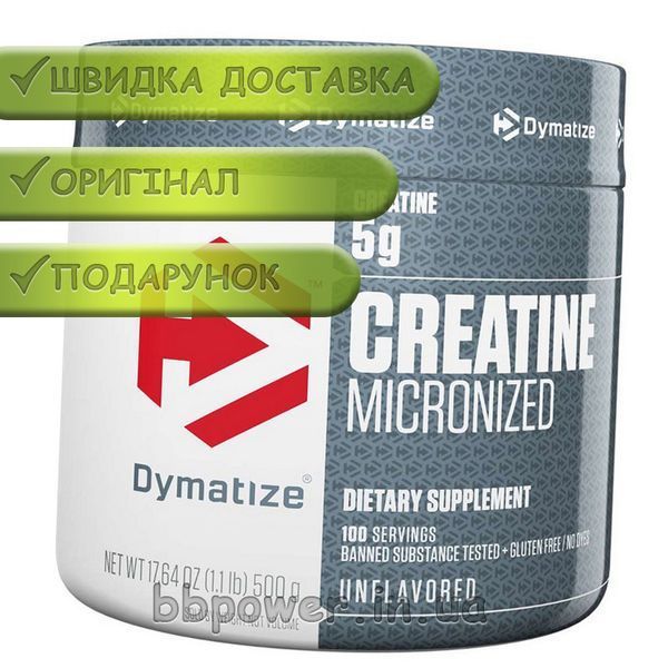 Креатин Dymatize Creatine Monohydrate 500 г 68 фото