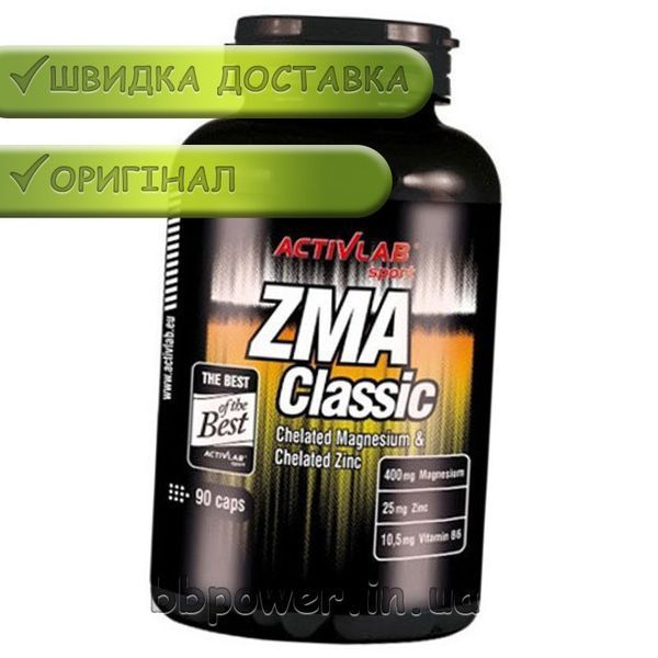 Бустер тестостерона Activlab ZMA classic 90 капс 7235 фото