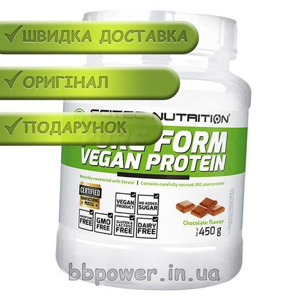 Протеїн Scitec Form Pure Vegan Protein 450 г 8563 фото