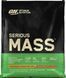 Гейнер Optimum Nutrition Serious Mass 5450g ваниль 2956577780 фото 1